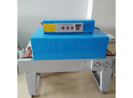 热收缩膜包装机BS-4020